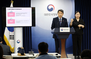 ‘킬러문항’ 핀셋 제거한다…수능 출제단계부터 문항 집중 점검