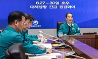 한 총리, 집중호우 점검회의…“대피 행동 요령 신속 안내하라”