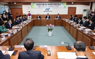 경제자유구역, 글로벌 첨단비즈니스 거점으로 육성