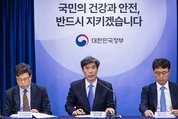정부 “일본산 수산물 수입규제 조치와 오염수 방류는 별개”