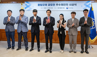 국민이 뽑은 ‘황당규제 개선 제안’ 1위는?