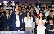윤 대통령, “공정한 기회 주어지고 정당한 보상 이뤄지는 대한민국 만들 것”