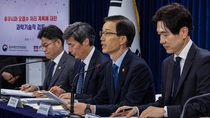 우리 정부 “일 오염수 처리계획, 국제기준 부합 확인”