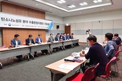 탄소·나노소재 기업 수출간담회…해외판로 개척 등 지원