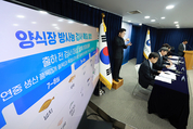 양식 수산물 방사능 검사, 민간기관 추가해 6000건으로 확대