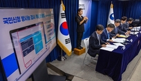 해수부 “국민이 신청한 방사능 검사, 지금까지 모두 적합”