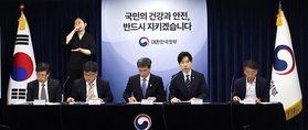 네이버·다음에서도 수산물 방사능 검사 결과 확인 가능