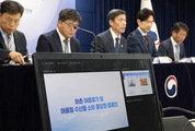 정부 “오염수에 대한 국민들 우려 당연…‘괴담’ 치부한 적 전혀 없어”