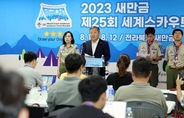 “대한민국 정부 차원의 잼버리 전폭 지원 결정후 현장 안정 찾아가”
