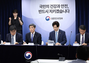 정부 “후쿠시마 오염수 방류시기, 일본이 결정할 사안”
