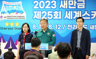 잼버리 참가자들, 8개 시도 128개 숙소로 이동…“순찰차 273대 등 안전 지원”
