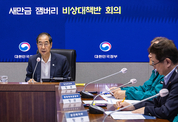 총리, “잼버리 모든 대원들 출국 전까지 빈틈없이 지원” 약속
