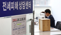 정부, 전세사기 피해자 534건 추가인정…누적 3508건