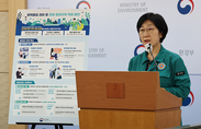 환경 킬러규제 없앤다…2030년까지 8조 8000억 원 경제효과