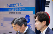 민간기관 역량 활용, 양식수산물 ‘출하 전 검사’ 대폭 확대한다
