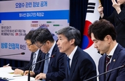 정부 “오염수 방출 지점 3㎞ 이내 삼중수소 농도, 기준치 아래”