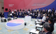 세계 3대 창업 대국으로 도약…2027년 벤처투자 14조 2000억 원으로 확대