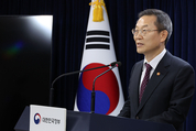 내년 과기정통부 예산안 18조 3000억 원…혁신적 R&D·디지털 확산에 집중
