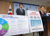 추석 계기 임금체불 적극 대응…“상습·고의적 체불, 사법처리 원칙 적용”
