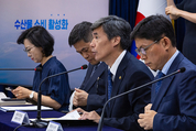 정부 “오염수 표현 당장 바뀌는 것 아냐...어떤 용어 바람직한지 검토”