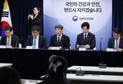 정부 “오염수 방류, 당초 계획과 다르게 진행되면 국제분쟁절차로 문제 제기”