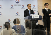 긴급구조·공공안전 위해 필요하면 개인정보 수집·이용·제공 우선 조치