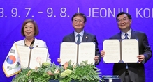 한중일 문화장관 ‘전주 선언문’ 채택…미래세대·지역교류 강화