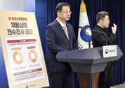 선관위 채용비리 353건 적발…28명 고발 및 312건 수사의뢰