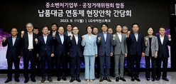 납품대금 연동제 표준계약서 마련…내달 4일부터 연동제 시행