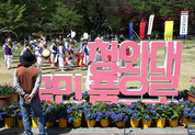 ‘모두가 누리는 문화’…내년 문화예술에 2조 2000억 원대 투입
