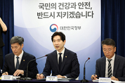 정부 “일본 영해 인근 8개 지점 공해에서 선제적 방사능 조사 중”