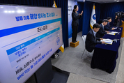 “일본산 수입수산물 30건 검사 결과, 방사능 검출 없어”