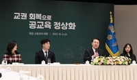대통령, “교권 확립돼야 학생 학습권과 인권도 보장…담임·보직 수당 인상”