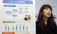 9월 취업자 30만 9000명 증가…고용률 ‘최고’·실업률 ‘최저’