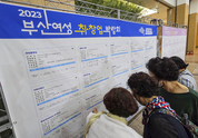 ‘육아기 근로 단축’ 자녀연령 만 8세 → 12세로 확대…기간도 최대 3년으로