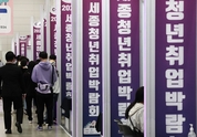 지역별 구인난 심한 업종 2~3개 골라 ‘맞춤형 빈일자리 해소’ 집중 지원