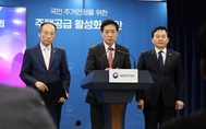 공공·민간 주택 건설사업 분쟁시 민간합동 ‘사업조정위원회’서 중재