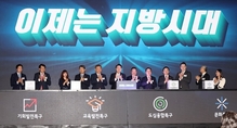 대통령 “교육 혁신은 지역이 주도, 중앙 권한 지역으로 이전시킬 것”