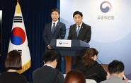 내년 상반기까지 공매도 전면 금지…글로벌IB 전수조사