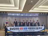 최재구 예산군수, “국립의대 없는 충남에도 국립의대 신설해야!”