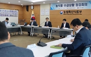 농식품부, ‘농식품 수급 상황실’ 차관 직속으로 격상…물가 엄중 관리