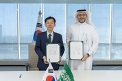 한-사우디, 저작권 분야 업무협약…중동 국가와 첫 협력