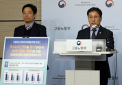 현행 주52시간제 유지…필요 업종·직종에 연장근로 유연화 추진