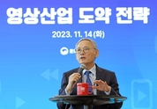 영상콘텐츠 산업 5년 내 40조 규모로 육성…수출 18억 달러 달성