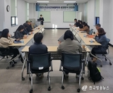 군산시, 2023 시간여행축제 성과분석 연찬회 개최