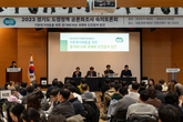 경기도, 도민참여단 200여명과 ‘경기RE100’을 논하다…도정 숙의토론회