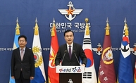 국방부 “9·19 군사합의 1조 3항 효력정지…공중 감시·정찰 활동 복원”