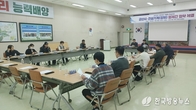 폭설대비, 군산시 건설기계(장비) 업체간 협약 체결