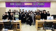 1인 미디어 콘텐츠 산업 & 경북 지역기반 게임산업 육성사업 공동성과보고회 개최