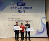 예산군 1388청소년지원단, 청소년 위기 사각지대 발견을 위한 활동 활발